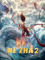 Ne Zha 2